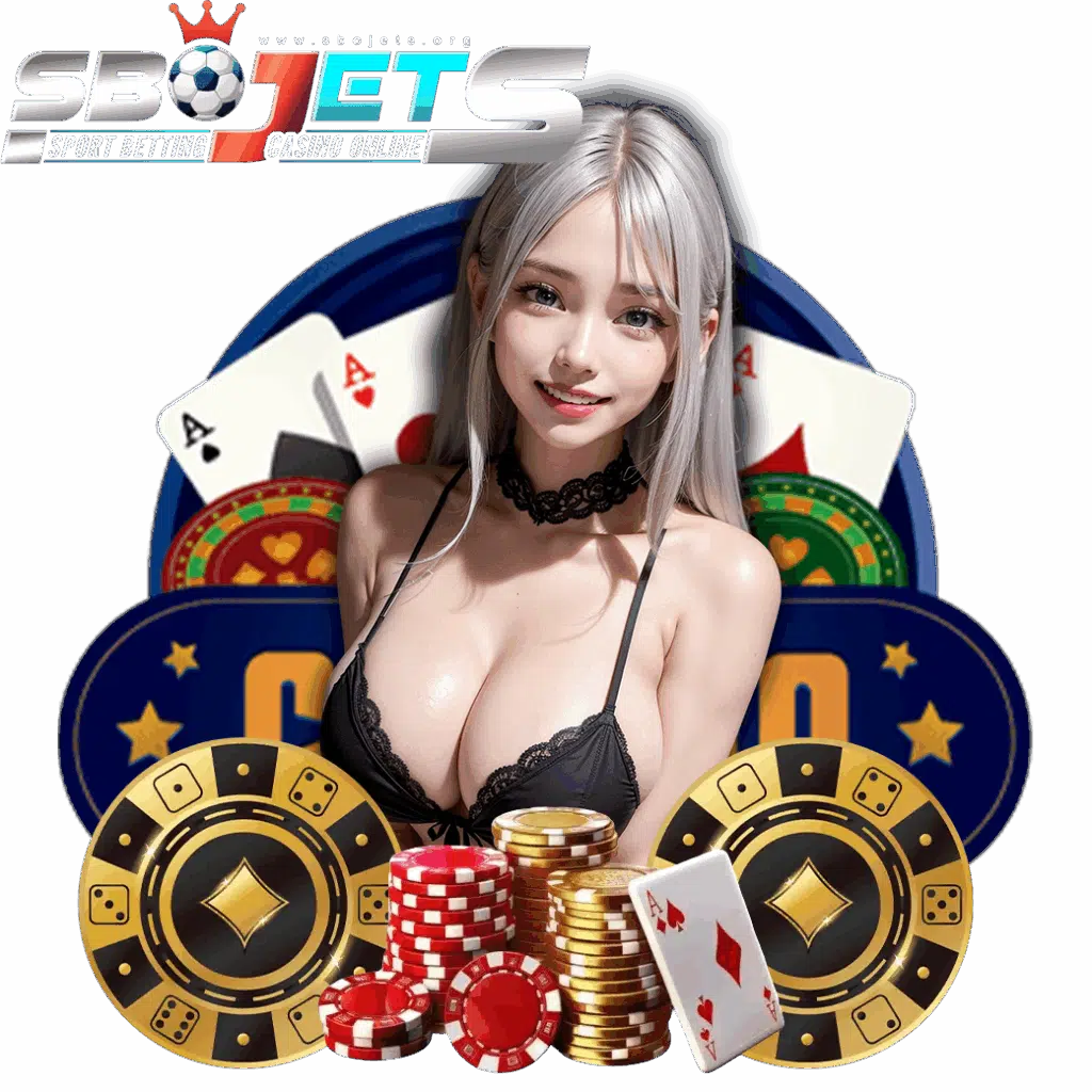 sbojets สมัคร